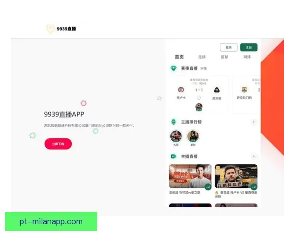 足球直播在哪儿看最全指南平台渠道一篇搞懂合法免费与付费选择攻略